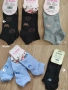 НОВИ дамски чорапи, различни модели, снимка 8