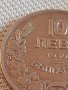 Стара монета 10 лева 1930г. Царство България Хан Крум за КОЛЕКЦИОНЕРИ 43071, снимка 5