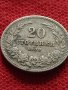 Стара монета над стогодишна 20 стотинки 1906г. Княжество България за колекция - 25069, снимка 3