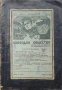 Свободно общество. Год. 1: Кн. 4-5 /1923/, снимка 1