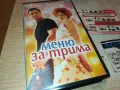 DVD CD TAPE-КУПУВАМ 30БР ДВД ДИСКА В КУТИИ С ФИЛМИ ЗА 15ЛВ 2102250736, снимка 1