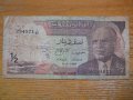 банкноти - Алжир, Либия, Тунис, снимка 9