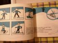 Научи се да караш ски, снимка 7