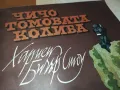 ЧИЧО ТОМОВАТА КОЛИБА-33Х24СМ-ГОЛЯМА КНИГА 0605251025, снимка 5