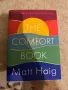 The comfort book-Matt Haig, снимка 1