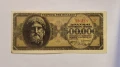 Гърция 500000 драхми 1944 година, снимка 1