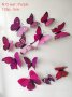 3D пеперуди за декорация с магнит, снимка 2