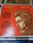 Продавам грамофонни плочи, снимка 15