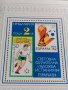 Пощенска блок марка Испания 82г. Световно първенство по футбол чиста без печат рядка 37320, снимка 5
