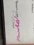 Продавам автограф на Георги Джагаров в папка, снимка 3