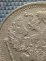 Сребърна монета 20 копейки 1904г. Руска империя Император Николай втори за КОЛЕКЦИЯ 49466, снимка 10