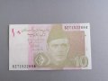 Банкнота - Пакистан - 10 рупии UNC | 2022г., снимка 1 - Нумизматика и бонистика - 38974444