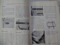 Книга Инструкция за обслужване на Полски Фиат 125p  Варшава Полша 1973 година, снимка 5