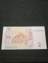 Банкнота Украйна - 12158, снимка 4