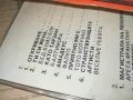 МУЗИКАЛНА СТЪЛБИЦА-ОРИГИНАЛНА КАСЕТА 0901251103, снимка 6