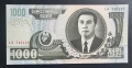 Северна Корея. 200, 1000, 2000 и 5000 вона. UNC., снимка 3