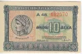 10 драхми 1940, Гърция, снимка 1