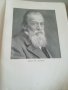 Албум. 60 години от бузлуджанския конгрес. Първият социалистически конгрес в България. Снимки. БКП, снимка 9