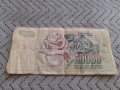Банкнота 50000 Динара, снимка 2