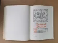 Бележити Българи-т1- изд.1968г., снимка 9