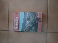Книги, снимка 11