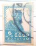 Малка колекция,марки Русия /СССР- 1889-1925 г., снимка 4