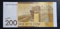 Киргизстан.
20,50 и 200 сома.
2008 - 2016 година.
UNC.
3 бройки., снимка 8