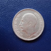монети - Царство България , снимка 4 - Нумизматика и бонистика - 23615932