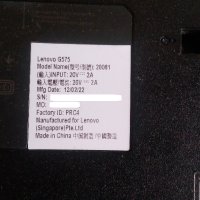 Lenovo G575 на части, снимка 1 - Части за лаптопи - 44068847