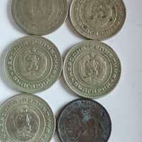 20 стотинки 1962, 1974, 1988, 1989, 1990, 1992 година България , снимка 3 - Нумизматика и бонистика - 43502283