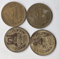 2 стотинки от 70-те, снимка 3 - Нумизматика и бонистика - 32801958