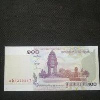 Банкнота Камбоджа - 10291, снимка 1 - Нумизматика и бонистика - 27538612