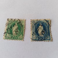 Пощенска марка 2бр-Швейцария 25 и 50, снимка 1 - Филателия - 40019480