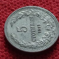 Стара монета над стогодишна 5 стотинки 1913г. за колекция - 27341, снимка 4 - Нумизматика и бонистика - 35266970