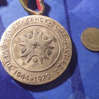 Медал Пета Републиканска Спартакиада 1944-1979, снимка 4 - Антикварни и старинни предмети - 27497626