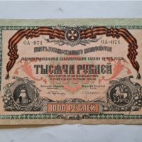 РУСИЯ 1000 РУБЛИ 1919 UNC, снимка 1 - Нумизматика и бонистика - 36610074