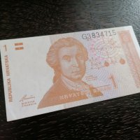 Банкнота - Хърватска - 1 динар UNC | 1991г., снимка 1 - Нумизматика и бонистика - 27155395