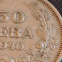 Стара монета 50 лева 1940г. Царство България Цар Борис трети 43054, снимка 4 - Нумизматика и бонистика - 43949961