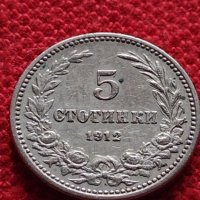 Монета 5 стотинки 1912г. Царство България за колекция - 27448, снимка 11 - Нумизматика и бонистика - 35159565