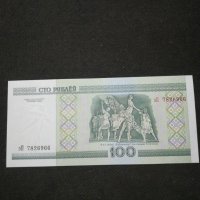 Банкнота Русия - 11005, снимка 4 - Нумизматика и бонистика - 27590752