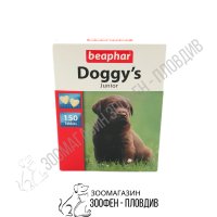 Beaphar Doggy's Junior 150бр. - Витамини за подрастващи Кучета, снимка 1 - За кучета - 33468368