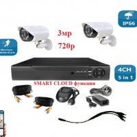 Видеонаблюдение система с 2 камери 3мр 720р подходящи за външен и вътрешен монтаж + DVR 4 канален, снимка 1 - Комплекти за видеонаблюдение - 34595818