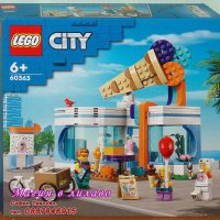 Продавам лего LEGO CITY 60363 - Салон за сладолед, снимка 1 - Образователни игри - 43107741