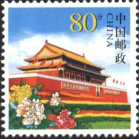 Чиста марка Архитектура 2003 от Китай, снимка 1 - Филателия - 37573105