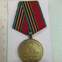 Медал "40 лет победы в великой отечественной войне1941-1945", снимка 1 - Други ценни предмети - 26347271