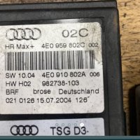 Audi a8 d3 машинки ел стъкла, снимка 5 - Части - 40756436