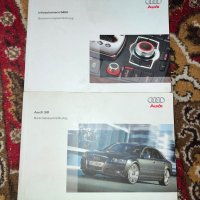 CD Кожен калъф упътване ръководство Audi S8 D3 5.2 6.0 tdi fsi quattro Ауди S8 MMI мултимедия, снимка 1 - Аксесоари и консумативи - 43807924