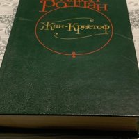 Книги на руски и превод от руски, снимка 8 - Художествена литература - 43761424
