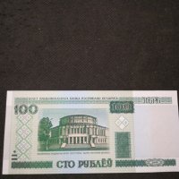 Банкнота Беларус - 11086, снимка 2 - Нумизматика и бонистика - 27651636