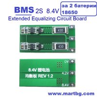 BMS (само баланс) 2S 7.4V 8.4V 300mA за 18650 литиево-йонна батерия, снимка 1 - Друга електроника - 28805773